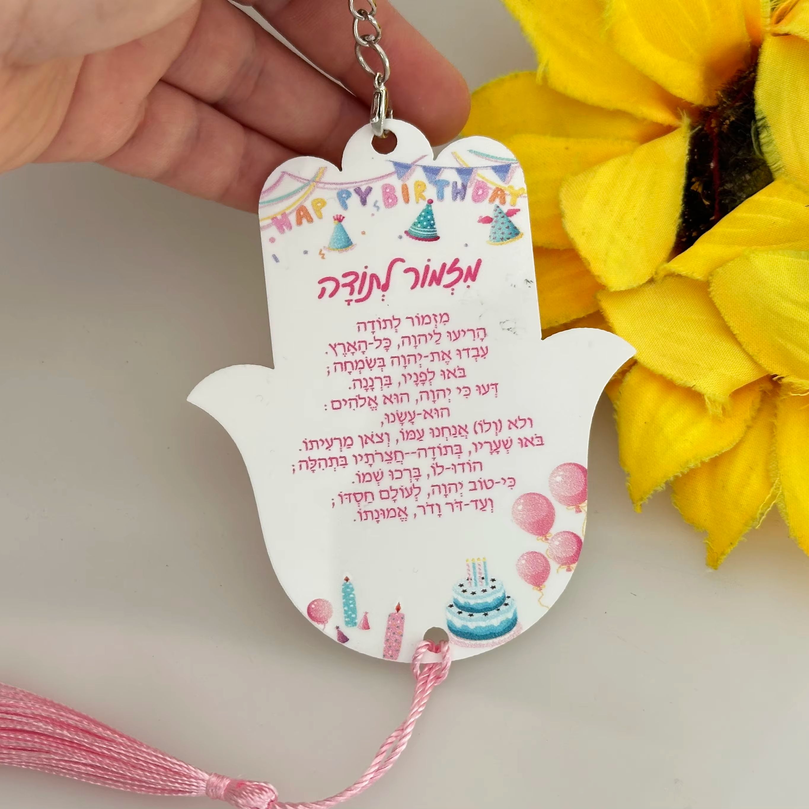 Chaveiro Acrílico Personalizad - Baby Zoo Clothing avaliação e preço